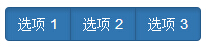 按钮（Button）插件复选框